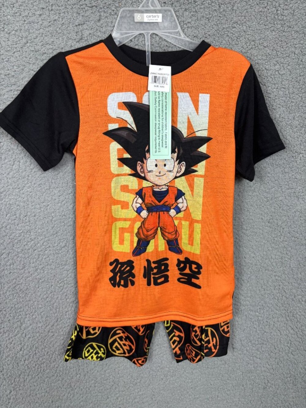 Dragon Ball Z Kids 2-Piece Pajama Set Goku Graphic 6 Flame Resistant Multi NWT's